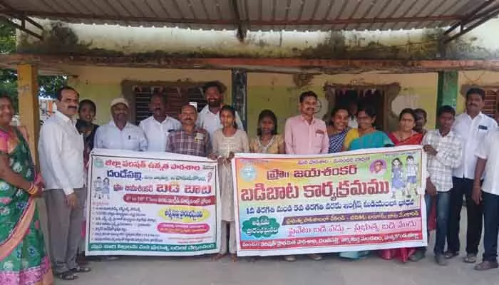 ప్రభుత్వ పాఠశాలల్లోనే నాణ్యమైన విద్య ప్రభుత్వ పాఠశాలల్లోనే నాణ్యమైన విద్య