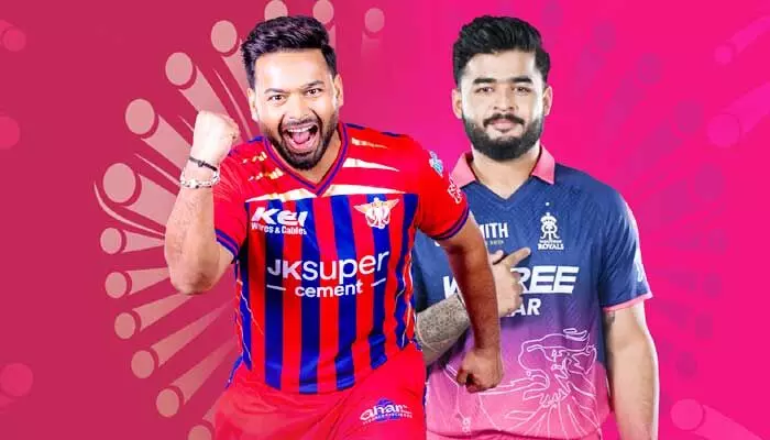 IPL 2026: టాస్ గెలిచిన లక్నో.. రాజస్థాన్ ఫస్ట్ బ్యాటింగ్ IPL 2026: టాస్ గెలిచిన లక్నో.. రాజస్థాన్ ఫస్ట్ బ్యాటింగ్