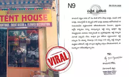 కొనసాగుతున్న ఆర్టీసీ కార్మికుల సమ్మె.. వికారాబాద్ జిల్లా పోలీసుల వింత ఉత్తర్వులు