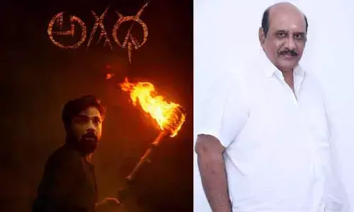 చీకటిని చీల్చుకుంటూ ‘సింహ’ ప్రయాణం.. ‘అగధ’ మూవీ నుంచి క్రేజీ అప్‌డేట్!