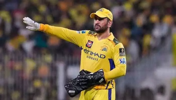 CSK అభిమానులకు మరో ఎదురుదెబ్బ..ధోని రావడం ఇక కష్టమే! CSK అభిమానులకు మరో ఎదురుదెబ్బ..ధోని రావడం ఇక కష్టమే!