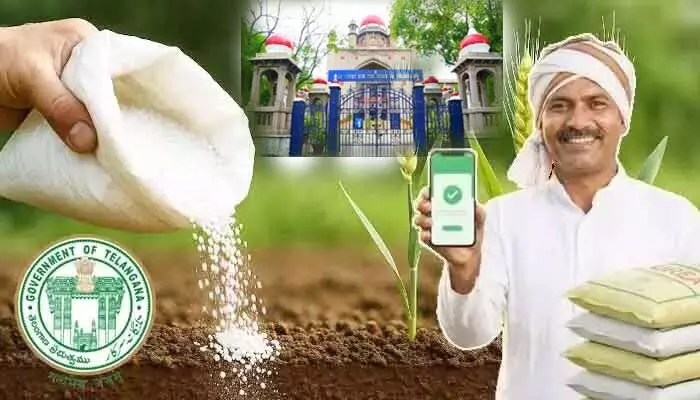TG: యూరియా యాప్పై హైకోర్టుకు రైతులు.. ప్రభుత్వానికి కీలక ఆదేశాలు TG: యూరియా యాప్పై హైకోర్టుకు రైతులు.. ప్రభుత్వానికి కీలక ఆదేశాలు