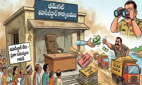 తహసీల్దార్ కుర్చీ ఖాళీ.. భీమ్‌గల్‌లో ప్రజల కష్టాల పర్వం!