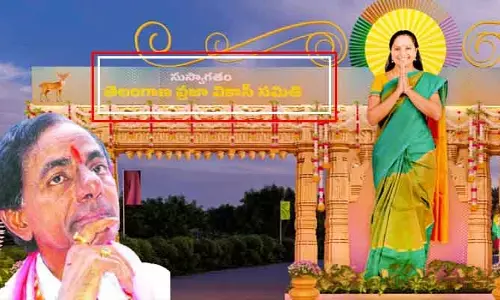 Kavitha: కవిత కొత్త పార్టీ పేరుపై వీడిన సస్పెన్స్.. బీఆర్ఎస్‌‌ను భళే ఇరికించేసిందిగా!