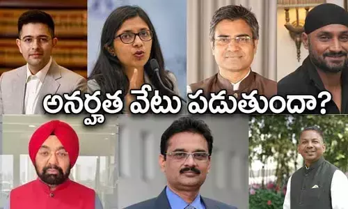 రాఘవ్ చద్దా సహా ఆ ఆరుగురిపై అనర్హత వేటు పడుతుందా? రాజ్యాంగ చట్టం ఏం చెబుతోంది?