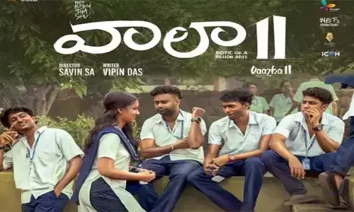 వినోదంతో పాటు ఆలోచింపజేసే కథ.. వాలా 2
