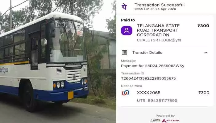 ఆర్టీసీ బస్సుల్లో విచ్చలవిడిగా దోపిడీ ఆర్టీసీ బస్సుల్లో విచ్చలవిడిగా దోపిడీ