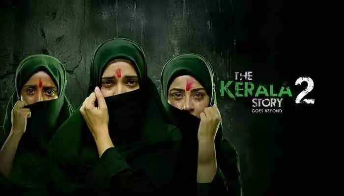 ఓటీటీలోకి రాబోతున్న వివాదాస్పద సినిమా.. స్ట్రీమింగ్ ఎప్పటినుంచంటే? ఓటీటీలోకి రాబోతున్న వివాదాస్పద సినిమా.. స్ట్రీమింగ్ ఎప్పటినుంచంటే?