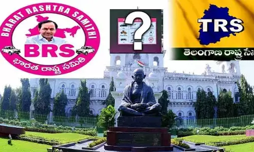 TRS పేరు సరే.. ఏ సింబల్ ఏంటో?.. కవిత పార్టీ విషయంలో బీఆర్ఎస్‍లో జోరుగా చర్చ