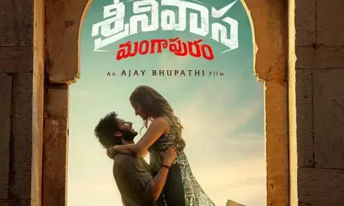మ్యూజికల్ జర్నీ షురూ.. ఫస్ట్ సింగిల్ అప్డేట్ ఇచ్చిన మేకర్స్