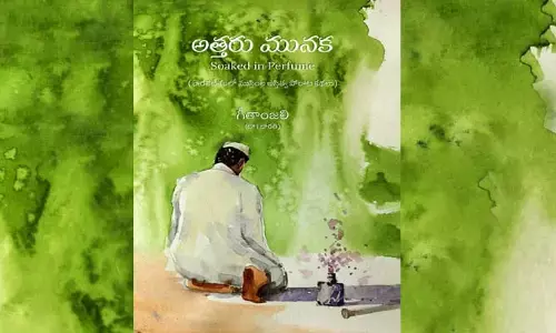 అత్తరు మునక... ఊపిరాడని బురఖా!