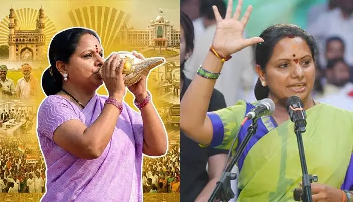 ఇప్పుడున్న ముఖ్యమంత్రి నయా హిట్లర్.. నిప్పులుచెరిగిన కల్వకుంట్ల కవిత ఇప్పుడున్న ముఖ్యమంత్రి నయా హిట్లర్.. నిప్పులుచెరిగిన కల్వకుంట్ల కవిత