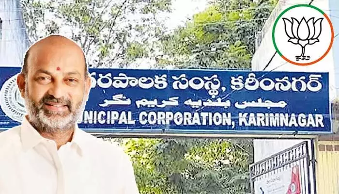 కరీంనగర్ కార్పొరేషన్లో ‘బండి’ మార్క్ పాలిటిక్స్.. కో-ఆప్షన్ ఎన్నికల్లో 5-0తో క్లీన్ స్వీప్ కరీంనగర్ కార్పొరేషన్లో ‘బండి’ మార్క్ పాలిటిక్స్.. కో-ఆప్షన్ ఎన్నికల్లో 5-0తో క్లీన్ స్వీప్