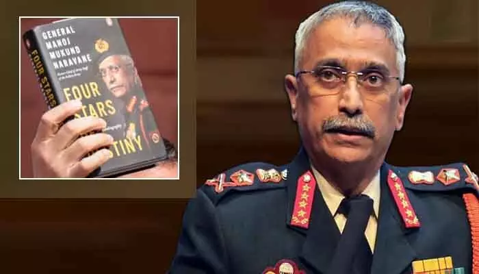 అనవసరంగా నన్ను వివాదంలోకి లాగారు: ఆర్మీ మాజీ చీఫ్ జనరల్ మనోజ్ నరవణె అనవసరంగా నన్ను వివాదంలోకి లాగారు: ఆర్మీ మాజీ చీఫ్ జనరల్ మనోజ్ నరవణె