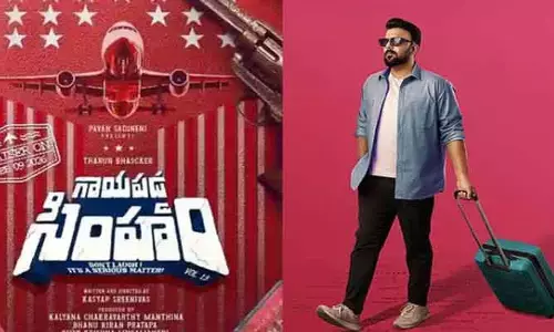 తరుణ్ భాస్కర్ ‘గాయపడ్డ సింహం’ ట్రైలర్.. ట్రంప్ పాలసీతో తలకిందులైన జీవితం!