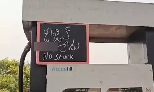 భయపెడుతున్న డీజిల్ కొరత.. పలుచోట్ల మూతపడుతున్న పెట్రోల్ బంకులు