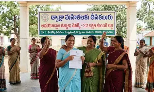 డ్వాక్రా మహిళలకు గుడ్ న్యూస్.. పొదుపు సొమ్ము వాపస్ ఇచ్చేందుకు అంగీకారం