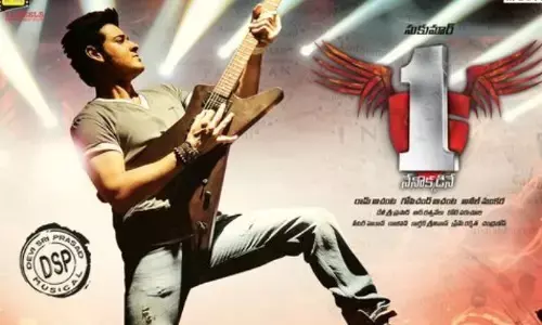 ఆ తేదీన 1 నేనొక్కడినే రీ-రిలీజ్