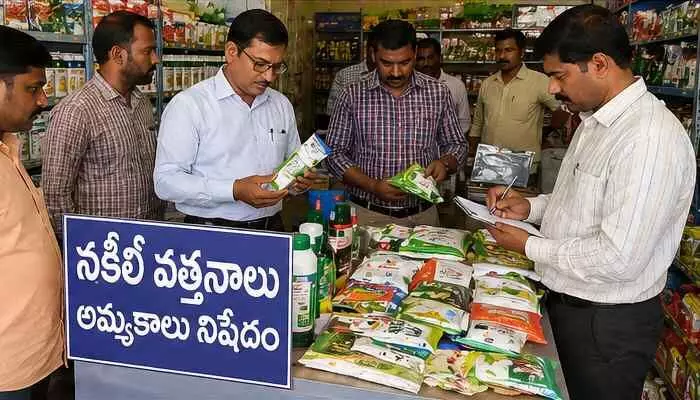 నకిలీ సీడ్స్ దందా.. ఆందోళనలో రైతులు నకిలీ సీడ్స్ దందా.. ఆందోళనలో రైతులు