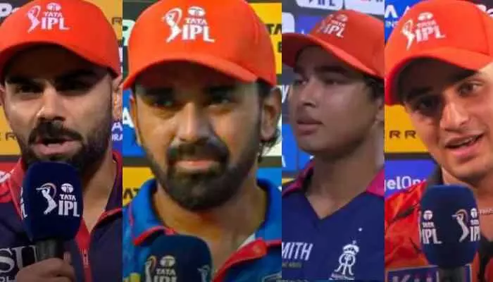 ఒక్క రోజులో నలుగురి చేతులు మారిన ఆరెంజ్ క్యాప్ ఒక్క రోజులో నలుగురి చేతులు మారిన ఆరెంజ్ క్యాప్