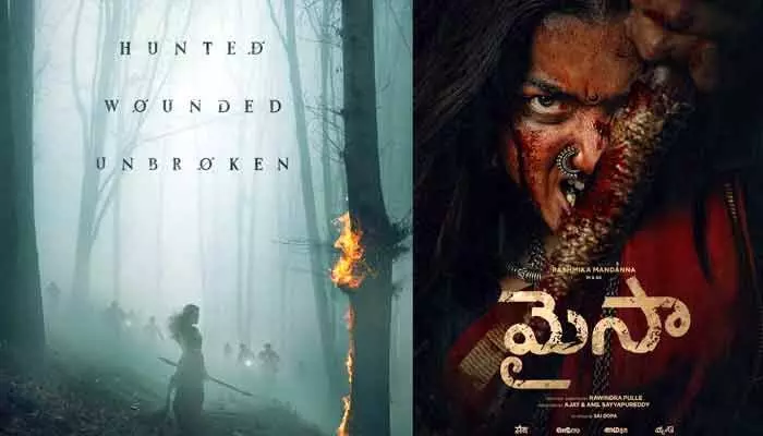 అడవి బాట పట్టిన రష్మిక.. సినిమాకు హైలెట్గా ఈ హై-వోల్టేజ్ సీన్స్ అడవి బాట పట్టిన రష్మిక.. సినిమాకు హైలెట్గా ఈ హై-వోల్టేజ్ సీన్స్