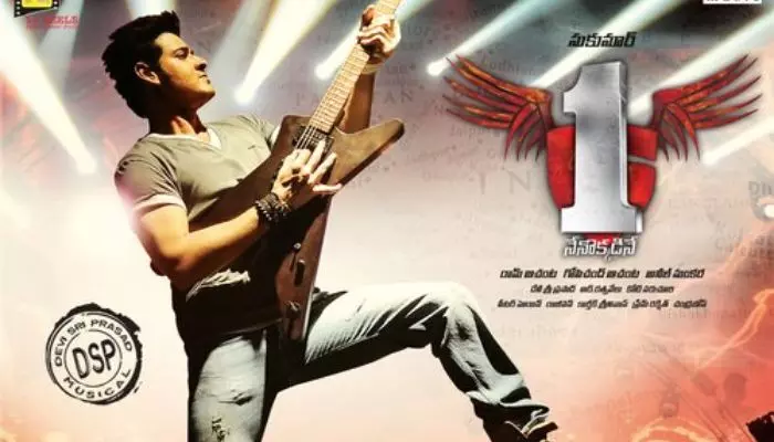 ఆ తేదీన 1 నేనొక్కడినే రీ-రిలీజ్ ఆ తేదీన 1 నేనొక్కడినే రీ-రిలీజ్