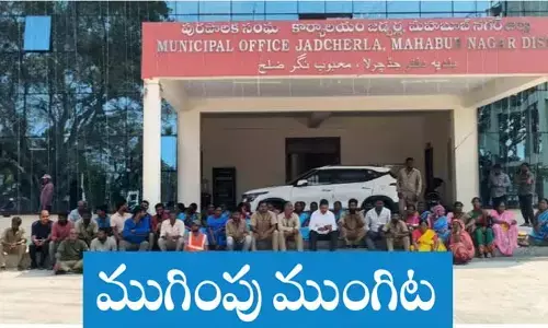మున్సిపాలిటీలకు ముగింపు గడియారం.. జడ్చర్ల, అచ్చంపేటలో స్పెషల్ పాలన దిశగా!