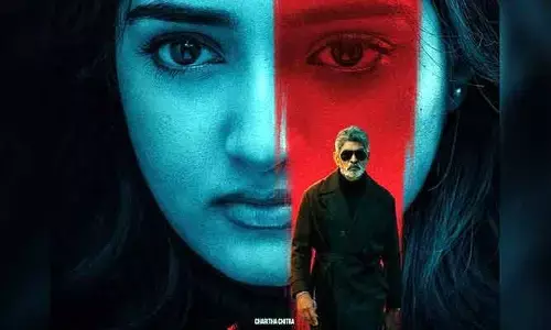 భార్యాభర్తల మధ్యలోకి మూడో వ్యక్తి.. మిస్టరీ థ్రిల్లర్‌గా వదలా టీజర్ గ్లింప్స్