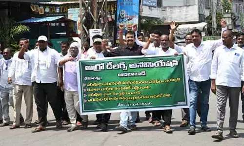 అగ్రో డీలర్ల నిరసన...
