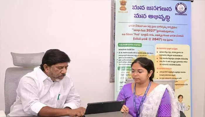 సెల్ఫ్ ఎన్యుమరేషన్ చేసుకున్న డిప్యూటీ సీఎం భట్టి విక్రమార్క సెల్ఫ్ ఎన్యుమరేషన్ చేసుకున్న డిప్యూటీ సీఎం భట్టి విక్రమార్క