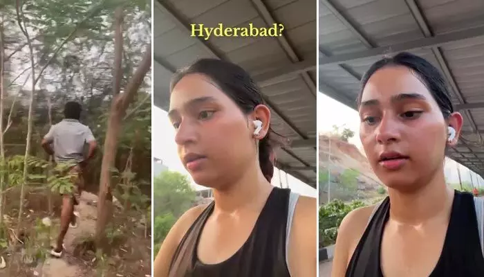 హైదరాబాద్ ‘సేఫ్ సిటీ’నా? సైకిల్ ట్రాక్పై యువతికి దారుణ అనుభవం! వీడియో వైరల్ హైదరాబాద్ ‘సేఫ్ సిటీ’నా? సైకిల్ ట్రాక్పై యువతికి దారుణ అనుభవం! వీడియో వైరల్