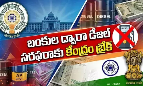 ‘నిబంధనలు అతిక్రమిస్తామంటే కుదరదు’.. ఏపీ ఉత్తర్వులపై కేంద్రం అభ్యంతరం
