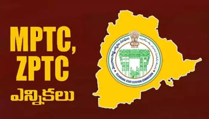 అశావహులకు బిగ్ అలర్ట్.. MPTC, ZPTC ఎన్నికలపై కీలక అప్డేట్ అశావహులకు బిగ్ అలర్ట్.. MPTC, ZPTC ఎన్నికలపై కీలక అప్డేట్