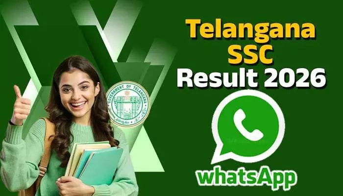 8096958096 నంబర్లో ‘Hi’ అంటే చాలు.. SSC రిజల్ట్స్ డైరెక్ట్గా మీ ఫోన్కే.. 8096958096 నంబర్లో ‘Hi’ అంటే చాలు.. SSC రిజల్ట్స్ డైరెక్ట్గా మీ ఫోన్కే..