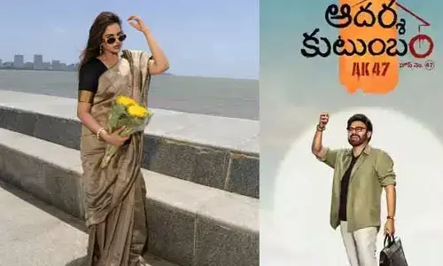 ‘ఆదర్శ కుటుంబం’ సినిమాలో యంగ్ బ్యూటీకి బంపర్ ఆఫర్.. ఆ హీరోకు జోడీగా చాన్స్!