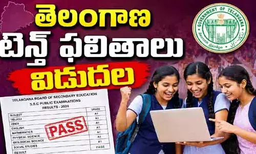 BREAKING: తెలంగాణ టెన్త్ ఫలితాలు విడుదల.. ఇలా చెక్ చేసుకోండి