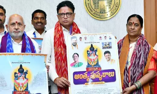 మే 21 నుంచి సరస్వతీ అంత్య పుష్కరాలు.. పోస్టర్ రిలీజ్