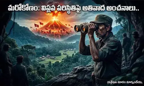 మరోకోణం: విప్లవ పరిస్థితిపై అతివాద అంచనాలు..