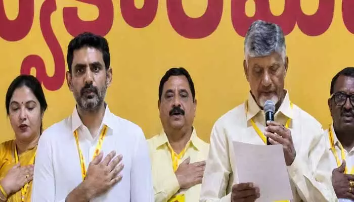 టీడీపీ నూతన శకం: వర్కింగ్ ప్రెసిడెంట్గా లోకేష్ ప్రమాణం.. సీఎం చంద్రబాబు కీలక దిశానిర్దేశం టీడీపీ నూతన శకం: వర్కింగ్ ప్రెసిడెంట్గా లోకేష్ ప్రమాణం.. సీఎం చంద్రబాబు కీలక దిశానిర్దేశం