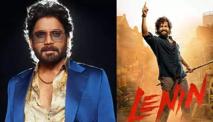 వెనక్కి తగ్గే ప్రసక్తి లేదు.. అనుకున్న సమయానికే ‘లెనిన్’ వస్తుందంటూ నాగార్జున పోస్ట్ వెనక్కి తగ్గే ప్రసక్తి లేదు.. అనుకున్న సమయానికే ‘లెనిన్’ వస్తుందంటూ నాగార్జున పోస్ట్