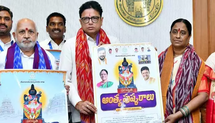 మే 21 నుంచి సరస్వతీ అంత్య పుష్కరాలు.. పోస్టర్ రిలీజ్ మే 21 నుంచి సరస్వతీ అంత్య పుష్కరాలు.. పోస్టర్ రిలీజ్