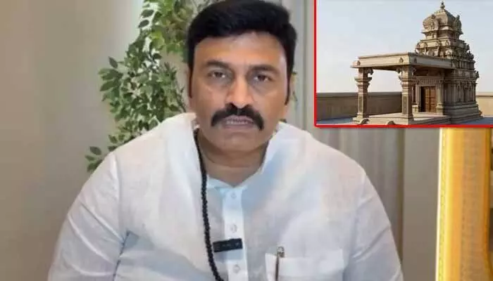 రామాలయ పునర్నిర్మాణానికి లైన్ క్లియర్: న్యాయవాది రవి ప్రసాద్పై ఆర్ఆర్ఆర్ ప్రశంసలు రామాలయ పునర్నిర్మాణానికి లైన్ క్లియర్: న్యాయవాది రవి ప్రసాద్పై ఆర్ఆర్ఆర్ ప్రశంసలు