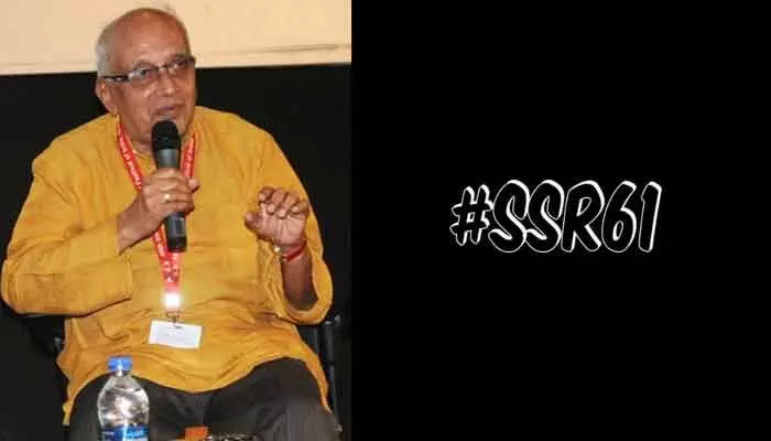 94 ఏళ్ల వయసులో సింగీతం మ్యాజిక్..‘SSR-61’టైటిల్ కోసం కౌంట్డౌన్ స్టార్ట్! 94 ఏళ్ల వయసులో సింగీతం మ్యాజిక్..‘SSR-61’టైటిల్ కోసం కౌంట్డౌన్ స్టార్ట్!