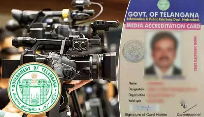 జర్నలిస్టులకు గుడ్ న్యూస్.. రేపటి నుంచి కొత్త అక్రిడిటేషన్ కార్డుల పంపిణీ జర్నలిస్టులకు గుడ్ న్యూస్.. రేపటి నుంచి కొత్త అక్రిడిటేషన్ కార్డుల పంపిణీ