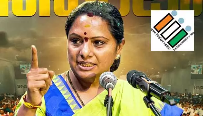 కల్వకుంట్ల కవితకు లైన్ క్లియర్.. టీఆర్ఎస్ పార్టీకి సీఈసీ ఆమోదముద్ర కల్వకుంట్ల కవితకు లైన్ క్లియర్.. టీఆర్ఎస్ పార్టీకి సీఈసీ ఆమోదముద్ర