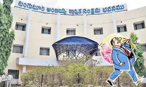 అడుగడుగునా అక్రమాలే.. కార్మిక శాఖలో అధికారుల ‘వాటాల’ దందా!