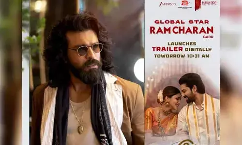 మరదలు కోసం బావా.. లావణ్య ‘సతీ లీలావతి’ ట్రైలర్ అప్డేట్ ఇచ్చిన మేకర్స్