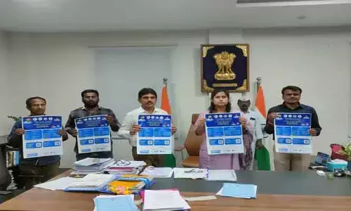 జాబ్ మేళా వాల్ పోస్ట‌ర్ ఆవిష్కరణ