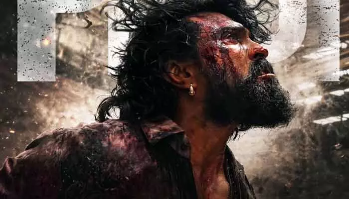 మెగా ఫ్యాన్స్కు సూపర్ గుడ్ న్యూస్.. పెద్ది రిలీజ్ డేట్ ప్రకటిస్తూ అదిరిపోయే పోస్టర్ రిలీజ్ చేసిన మేకర్స్ మెగా ఫ్యాన్స్కు సూపర్ గుడ్ న్యూస్.. పెద్ది రిలీజ్ డేట్ ప్రకటిస్తూ అదిరిపోయే పోస్టర్ రిలీజ్ చేసిన మేకర్స్