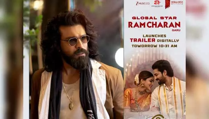 మరదలు కోసం బావా.. లావణ్య ‘సతీ లీలావతి’ ట్రైలర్ అప్డేట్ ఇచ్చిన మేకర్స్ మరదలు కోసం బావా.. లావణ్య ‘సతీ లీలావతి’ ట్రైలర్ అప్డేట్ ఇచ్చిన మేకర్స్